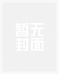 四合院之剥夺一切